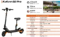 Електрически скутери/електрически тротинетки KuKirin  ​, снимка 2
