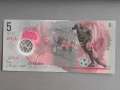 Банкнота - Малдиви - 5 руфии UNC | 2017г., снимка 1