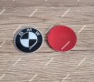 Емблеми за волан на БМВ / Emblemi za volan na BMW, снимка 9