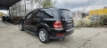 GL420 V8 4matik , снимка 6