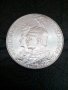 2 марки 1901 година Германия сребро