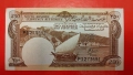 Банкноти от Южна Арабия (Йемен), снимка 1