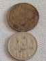 Две монети 3 копейки 1979г. / 15 копейки 1985г. СССР стари редки за КОЛЕКЦИЯ 39177