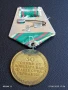 Медал от соца 30г. От ПОБЕДАТА НАД ФАШИСТКА ГЕРМАНИЯ за КОЛЕКЦИОНЕРИ 11961, снимка 7