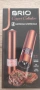  Комплект електрически мелници за подправки Brio Copper Collection, 2 броя, 23 х 5.3см, снимка 1