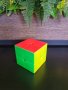 НОВО!!! Кубче на Рубик. Цена 5.99 лв, снимка 1 - Образователни игри - 44082684