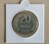 България 1989г. - 20 лева-2 бр, снимка 1