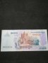 Банкнота Камбоджа - 10367, снимка 1