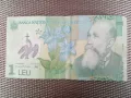 Банкнота-Румъния., снимка 2