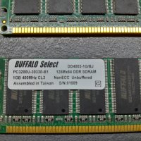 Рам памет 1 GB DDR 4 , снимка 3 - RAM памет - 43818643