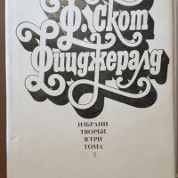 Скот Фицжерал 3 тома и Джек Лондон 6 тома, снимка 1 - Художествена литература - 44116143