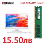 НОВА Памет Kingston 2GB DDR2 PC2-6400 800MHz CL6 за Компютър (4GB 2х2GB) , снимка 3 - RAM памет - 21031710