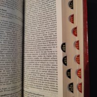  Библия (ББД) - луксозно издание с индекси (издание в червено), снимка 3 - Специализирана литература - 43562272