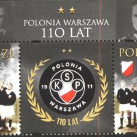 Чиста марка Спорт Футболен клуб  Полония Варшава 2021 от Полша, снимка 1 - Филателия - 37675777
