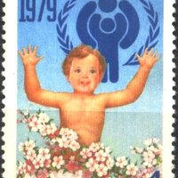 Чиста марка Година на детето 1979 от СССР, снимка 1 - Филателия - 43604420
