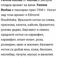 Дамски дизайнерски парфюм "Femme" by Rochas / 100ml EDT , снимка 10 - Дамски парфюми - 43222209
