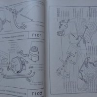 Книга  Каталог детайли Автомобил ВаЗ 2121 1600 Нива 1981 год формат А4 на Руски език, снимка 10 - Специализирана литература - 37038898