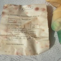 Лукчо руски стара детска играчка с етикет, снимка 3 - Антикварни и старинни предмети - 32724939