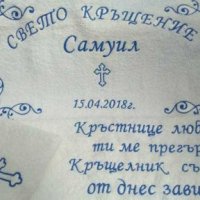 Бродерия , снимка 12 - Други - 28184798