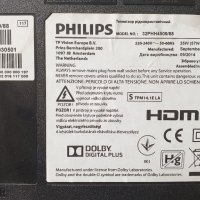 Philips 32PHH4509/88 на части , снимка 1 - Части и Платки - 43172575