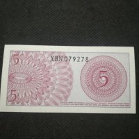 Банкнота Индонезия - 12166, снимка 3 - Нумизматика и бонистика - 28030759