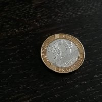 Монета - Франция - 10 франка | 1992г., снимка 1 - Нумизматика и бонистика - 28076742