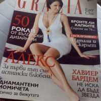 Колекционерски женски списания