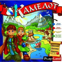 Детска занимателна игра Камелот, снимка 1 - Игри и пъзели - 28042127