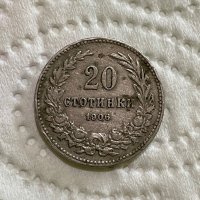 20 стотинки 1906, снимка 1 - Нумизматика и бонистика - 37836631