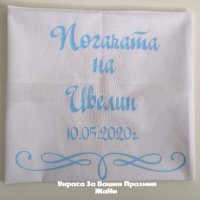 Месал за разчупване на питката с името на детето и датата на празника , снимка 6 - Други - 33501474