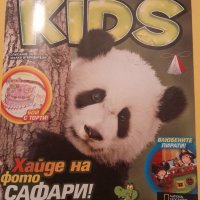 Списания KIDS по 2лв, снимка 4 - Списания и комикси - 43911739