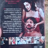 Доктор Джекил и Мис Хайд DVD , снимка 2 - DVD филми - 43525586