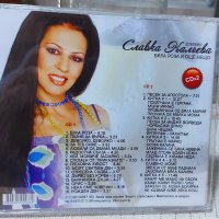 Славка Калчева-Бяла роза и още нещо -CD , снимка 2 - CD дискове - 38678409