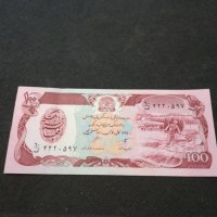Банкнота Авганистан - 13020, снимка 2 - Нумизматика и бонистика - 28110689