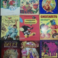 Книжки и комикси, снимка 18 - Детски книжки - 38544754