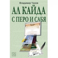 Книги на Владимир Чуков, снимка 2 - Други - 39799134