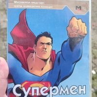 Супермен пълна колекция 2 DVD , снимка 1 - DVD филми - 43969157