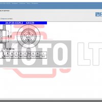 TecDoc 2020 електронен каталог на части (EPC) - универсален, снимка 5 - Аксесоари и консумативи - 37747101