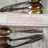 Руски чаени лъжички с двуйклойно покритие от сребро и злато, снимка 6 - Прибори за хранене, готвене и сервиране - 43998690