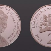 Разменям монета "100 години от рождението на Стоянка Мутафова" за монета..., снимка 2 - Нумизматика и бонистика - 35552130