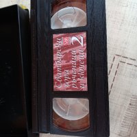 VHS музика видеокасета, снимка 5 - Други музикални жанрове - 43341421