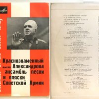 Уникални стари плочи, ретро, Ленин, Бийтълс - двойна, Червена армия, Пионерски..., снимка 2 - Други ценни предмети - 26446186