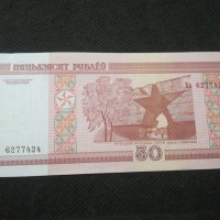 Банкнота Беларус - 11805, снимка 2 - Нумизматика и бонистика - 27822747