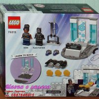 Продавам лего LEGO Super Heroes 76212 - Лабораторията на Шури, снимка 2 - Образователни игри - 38284033