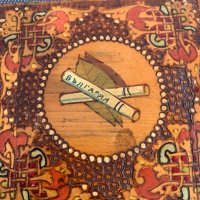 Българска дървена пирографирана етно кутия за цигари-3, снимка 1 - Антикварни и старинни предмети - 43996259
