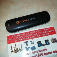 vivacom-черна флашка за интернет 0205210829, снимка 3 - Рутери - 32739425