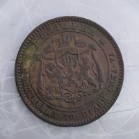 Монета 10 стотинки 1881, снимка 4 - Нумизматика и бонистика - 33189266