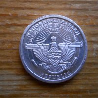 монети Нагорни Карабах, снимка 12 - Нумизматика и бонистика - 39572892
