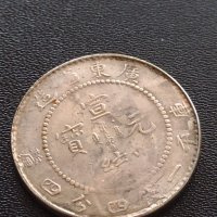 РЕПЛИКА КОПИЕ на стара сребърна Китайска монета уникат за КОЛЕКЦИОНЕРИ 41459, снимка 1 - Нумизматика и бонистика - 43192536