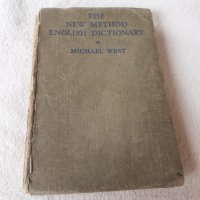 Някои стари речници, снимка 1 - Чуждоезиково обучение, речници - 33269313